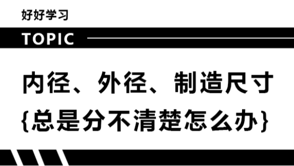 快樂包科普小課堂之瓦楞紙箱尺寸篇