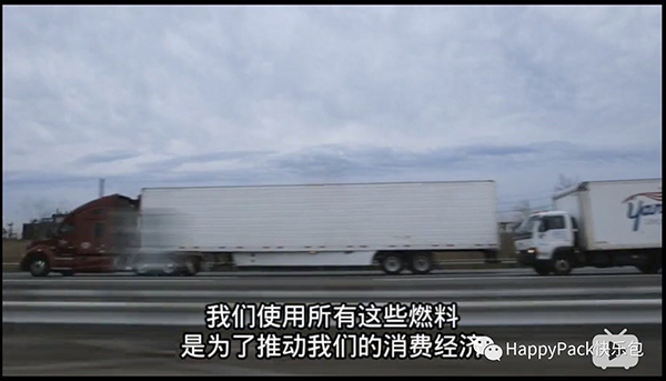 環(huán)保問題
