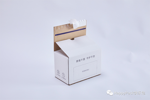 顏值季拉鏈箱