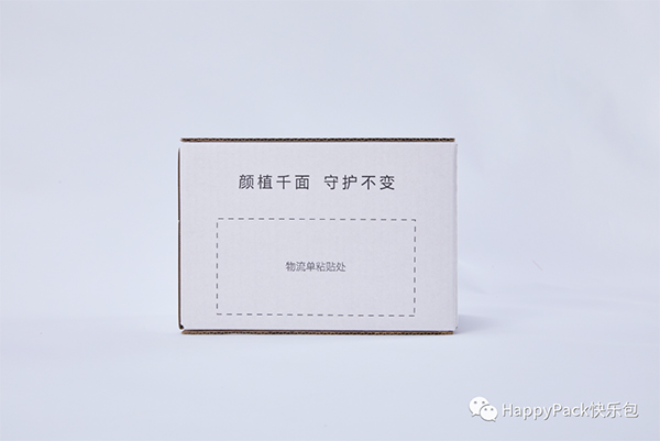 顏值季拉鏈箱