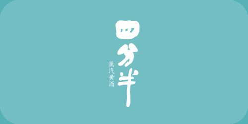 小仙燉