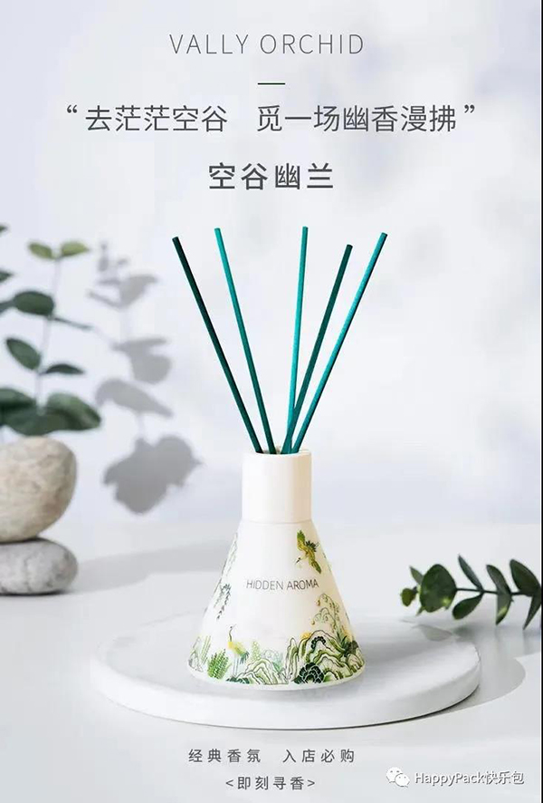 空谷匯香香薰