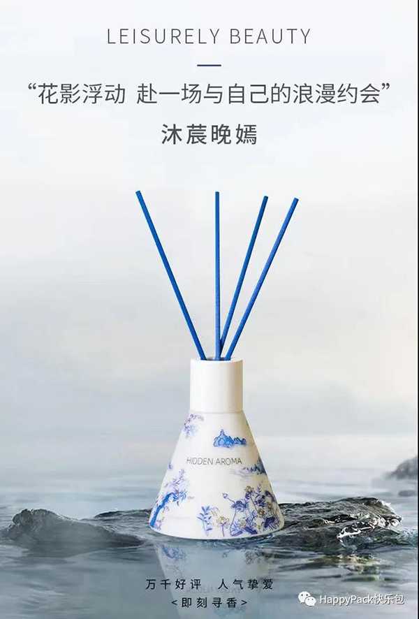 空谷匯香香薰