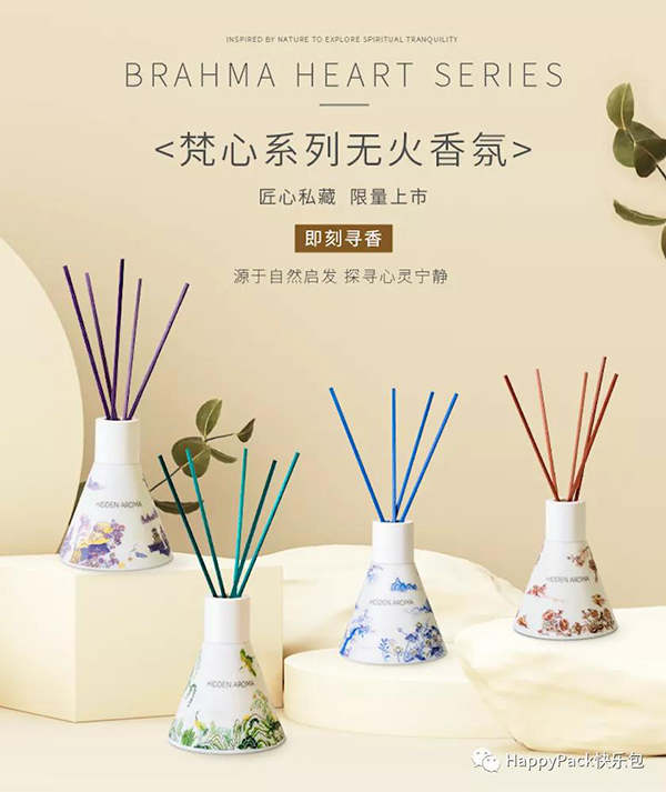 空谷匯香香薰
