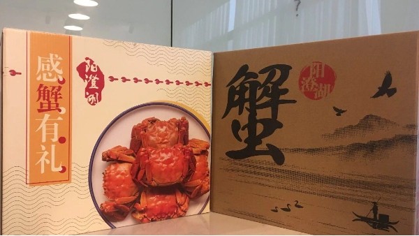 覆膜過(guò)油紙箱