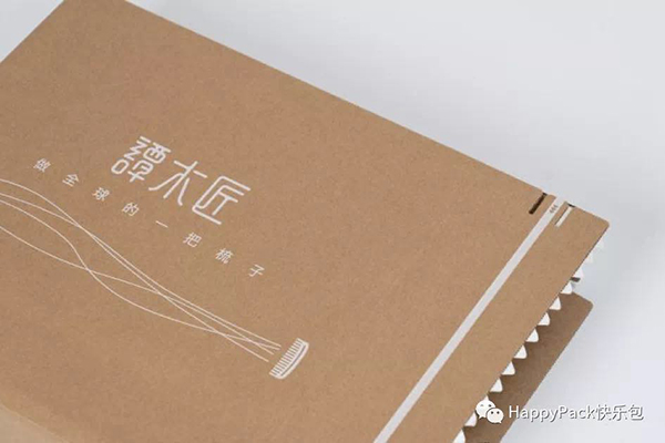 譚木匠物流盒