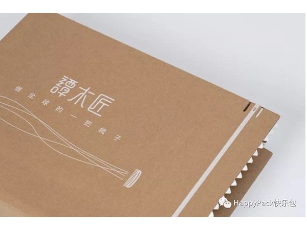 譚木匠物流盒