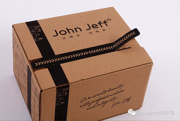 John Jeff拉鏈箱