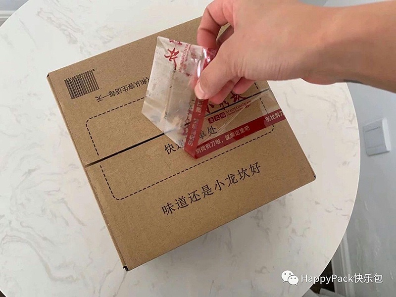 拉鏈膠