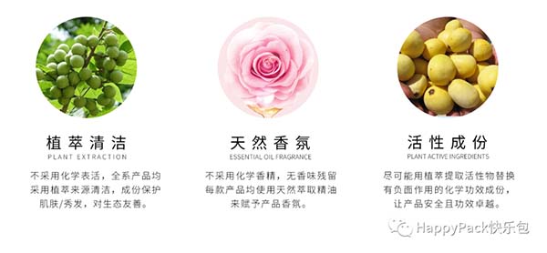 樸悅產(chǎn)品