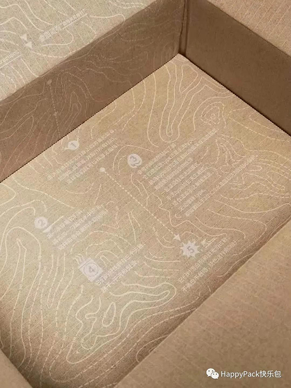 快樂包拉鏈箱