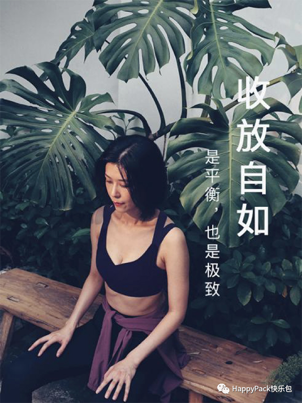 UPP內(nèi)衣