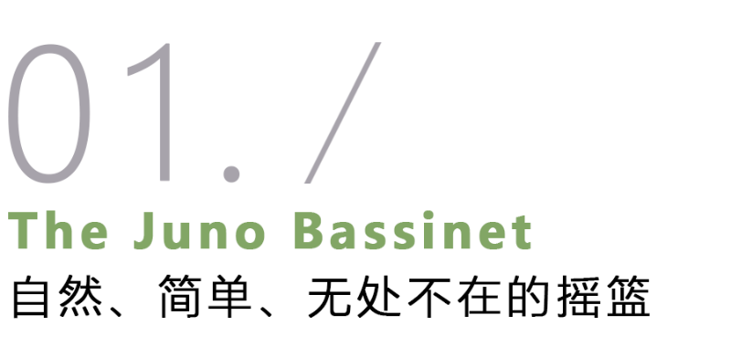可持續(xù)設計標題111