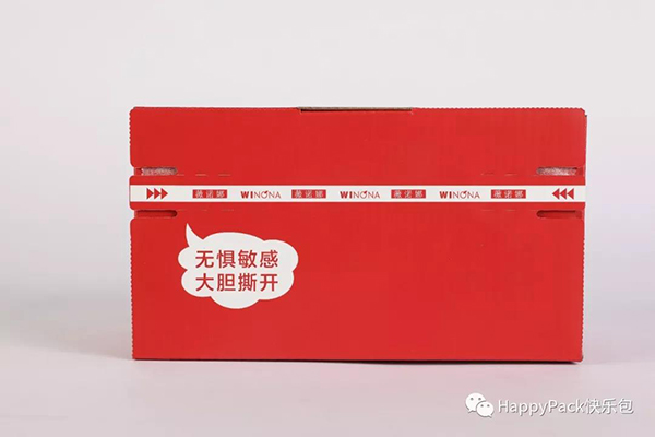 薇諾娜拉鏈紙箱