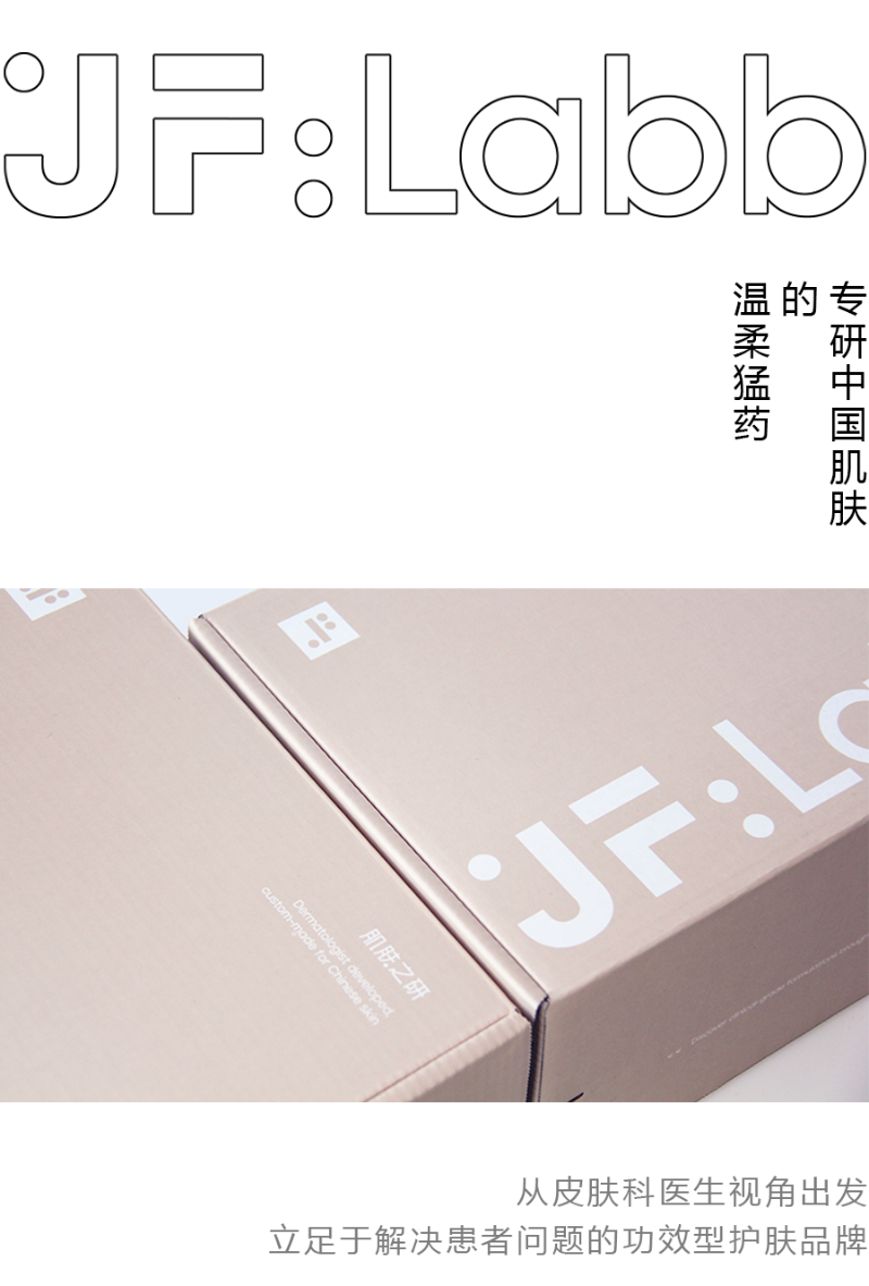 肌膚之研333333