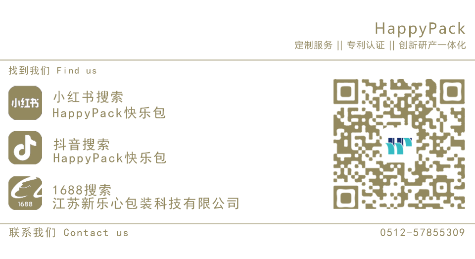 公眾號結尾