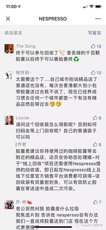網(wǎng)友評論