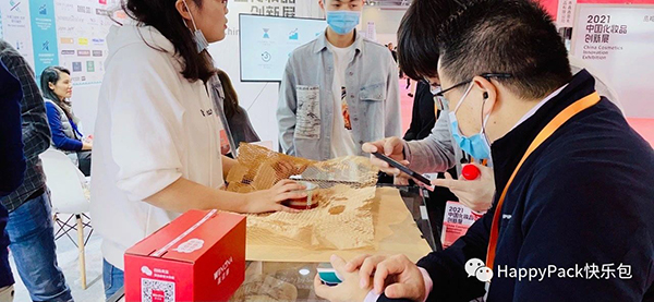 中國化妝品創(chuàng)新展