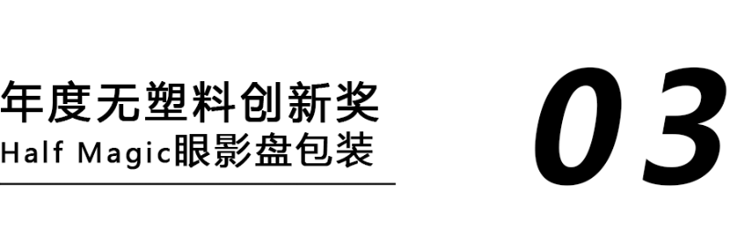 標題3