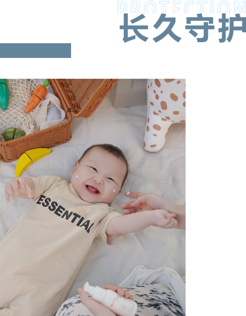 薇諾娜56