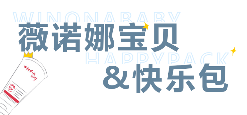 薇諾娜bbbb