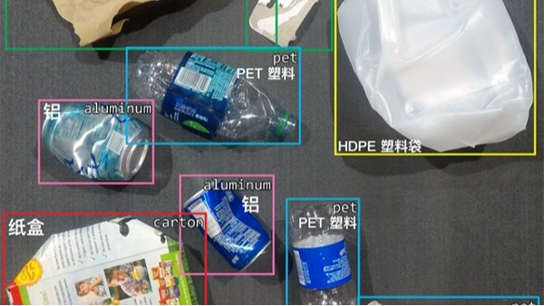 這款智慧好幫手能做精準(zhǔn)分類，提升回收物再利用價(jià)值