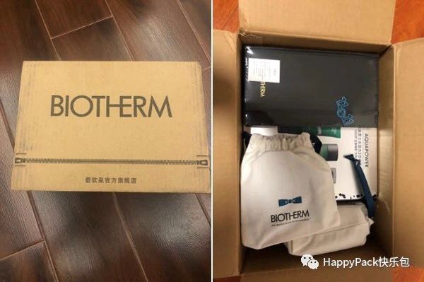 碧歐泉包裝