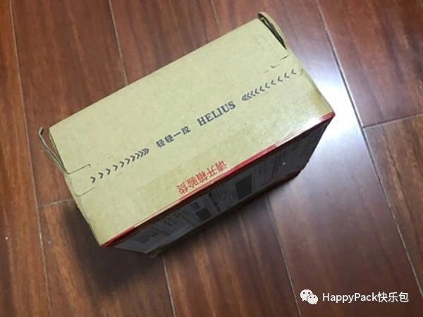 赫麗爾斯包裝