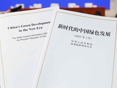 快遞包裝綠色發(fā)展被寫入《新時代的中國綠色發(fā)展》白皮書！