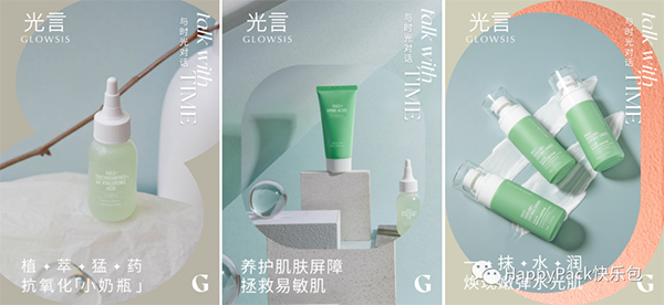 光言產(chǎn)品
