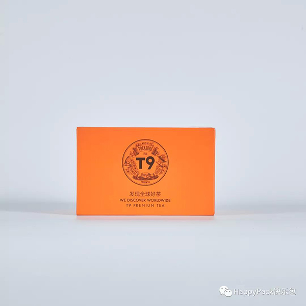 T9拉鏈箱