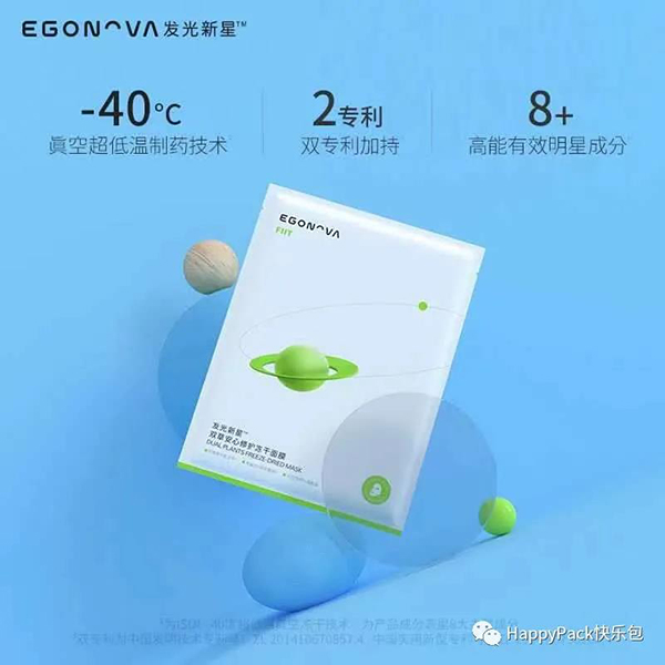 發(fā)光新星產(chǎn)品