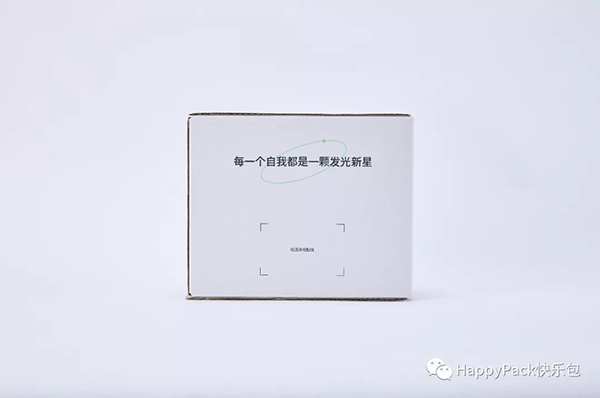 發(fā)光新星拉鏈紙箱